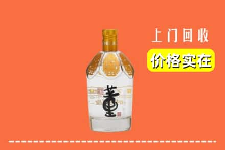 衢州回收董酒